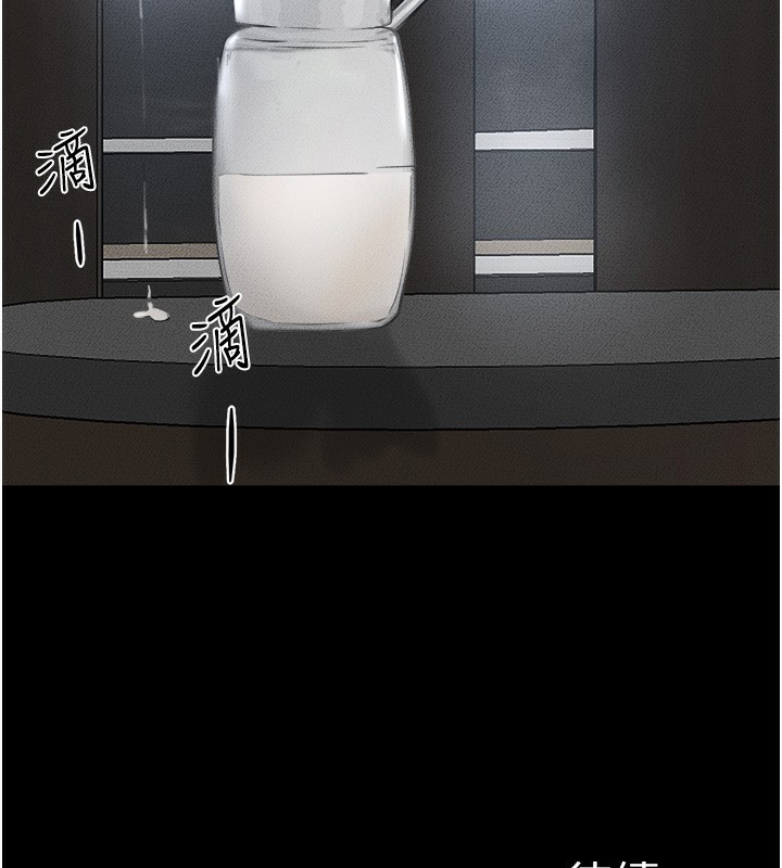 继母与继姐第76話-媽媽的母乳令人上癮