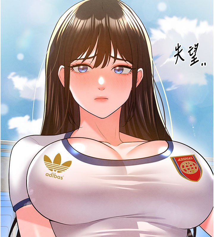 足球型男脱单指南第18話-足球女直播主的理想情人