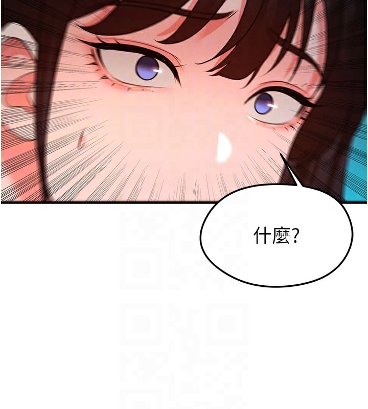 足球型男脱单指南第18話-足球女直播主的理想情人