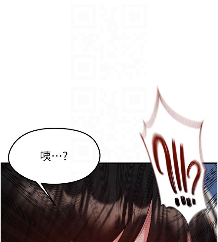 足球型男脱单指南第18話-足球女直播主的理想情人