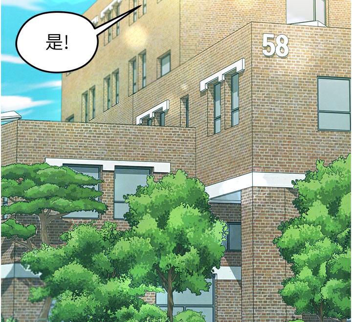 足球型男脱单指南第18話-足球女直播主的理想情人