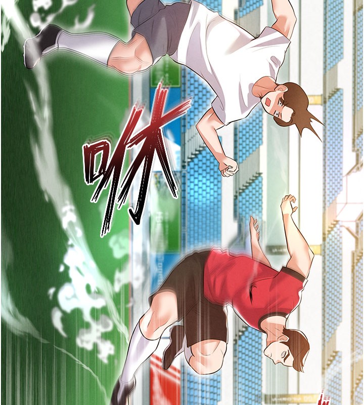 足球型男脱单指南第18話-足球女直播主的理想情人