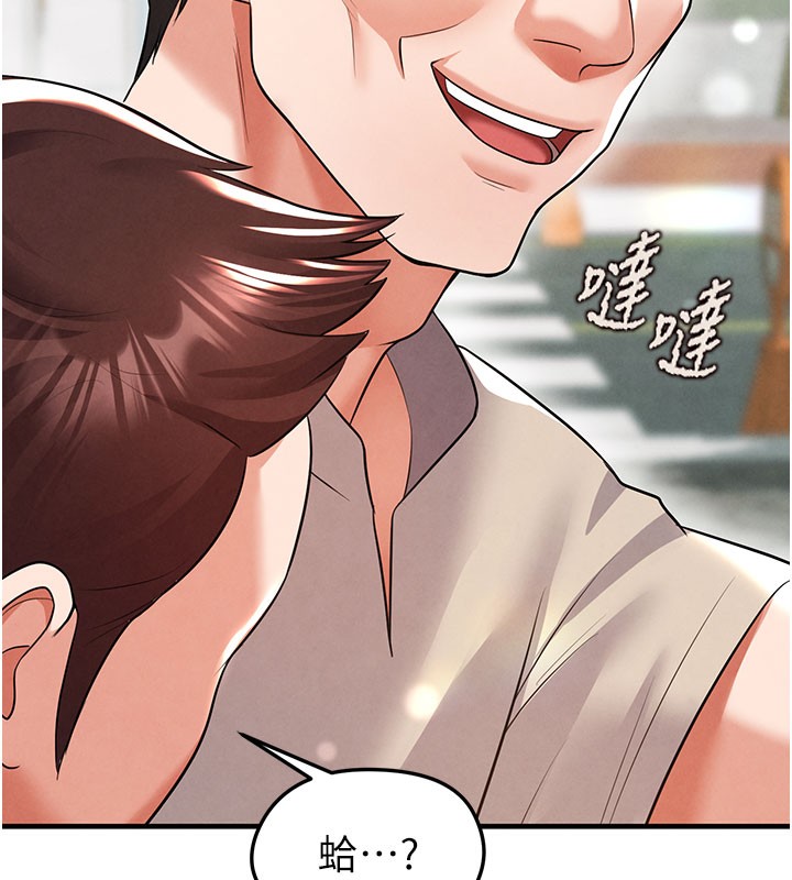 足球型男脱单指南第18話-足球女直播主的理想情人