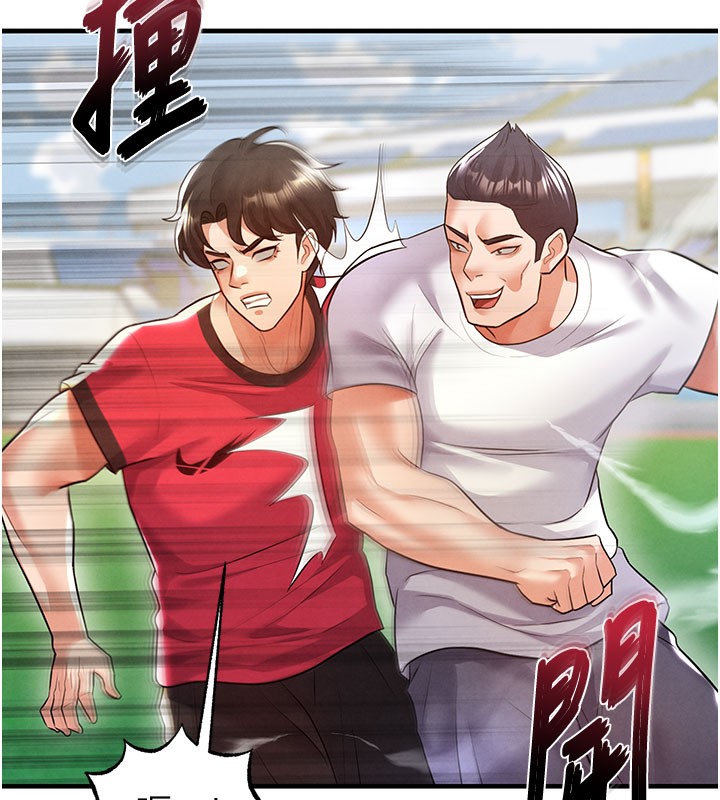 足球型男脱单指南第18話-足球女直播主的理想情人