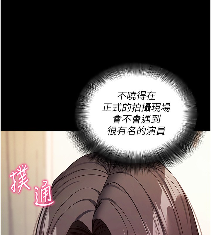 拜脱拜脱App第19話-臨場感十足的綑綁遊戲