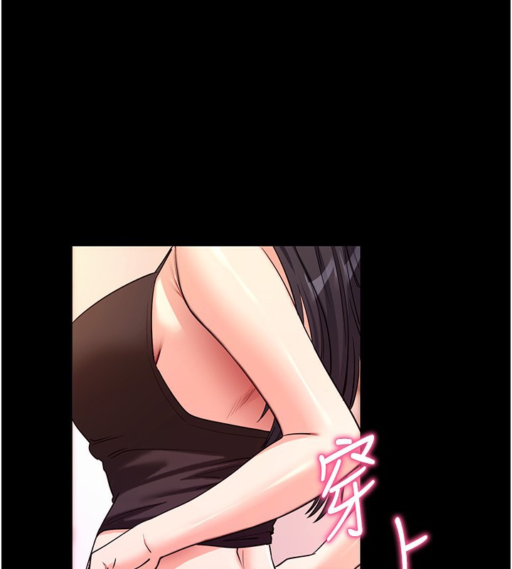 拜脱拜脱App第19話-臨場感十足的綑綁遊戲