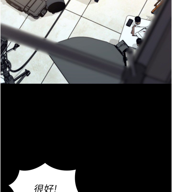 拜脱拜脱App第19話-臨場感十足的綑綁遊戲