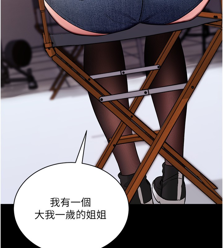 拜脱拜脱App第19話-臨場感十足的綑綁遊戲