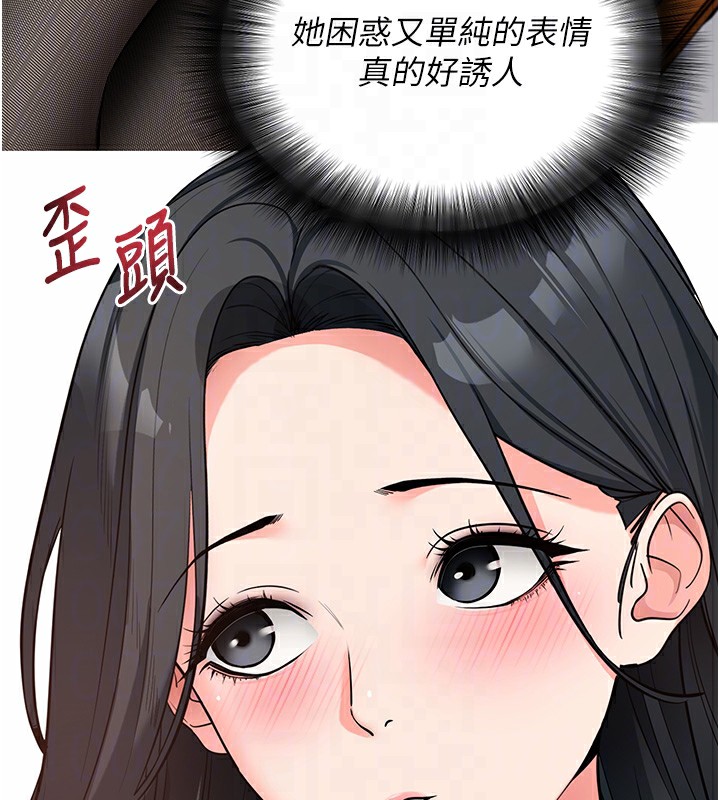 拜脱拜脱App第19話-臨場感十足的綑綁遊戲