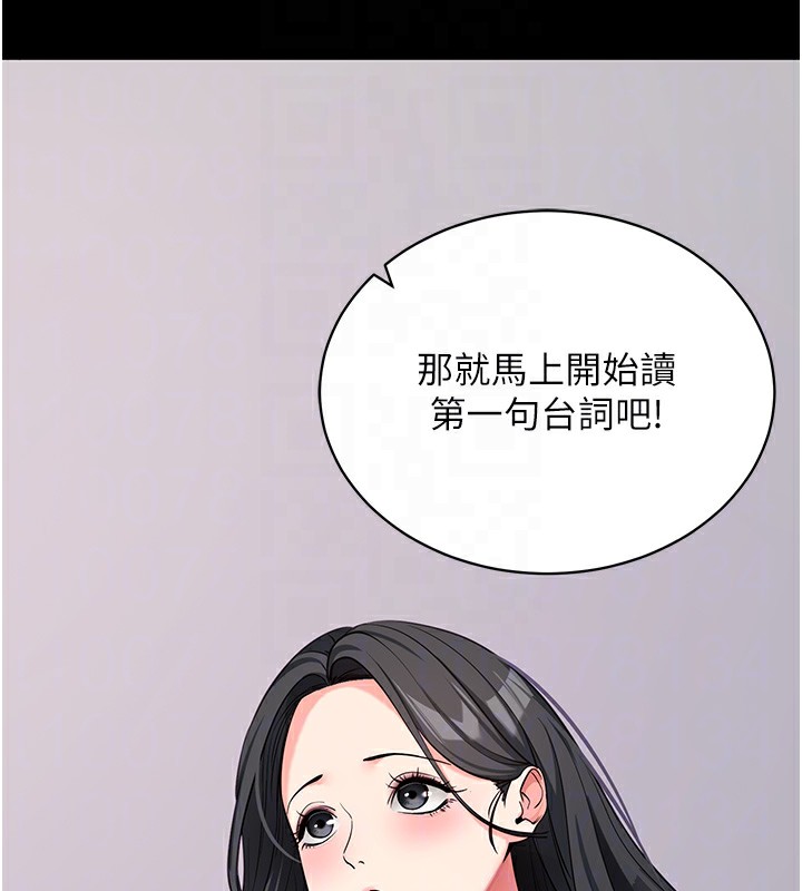 拜脱拜脱App第19話-臨場感十足的綑綁遊戲