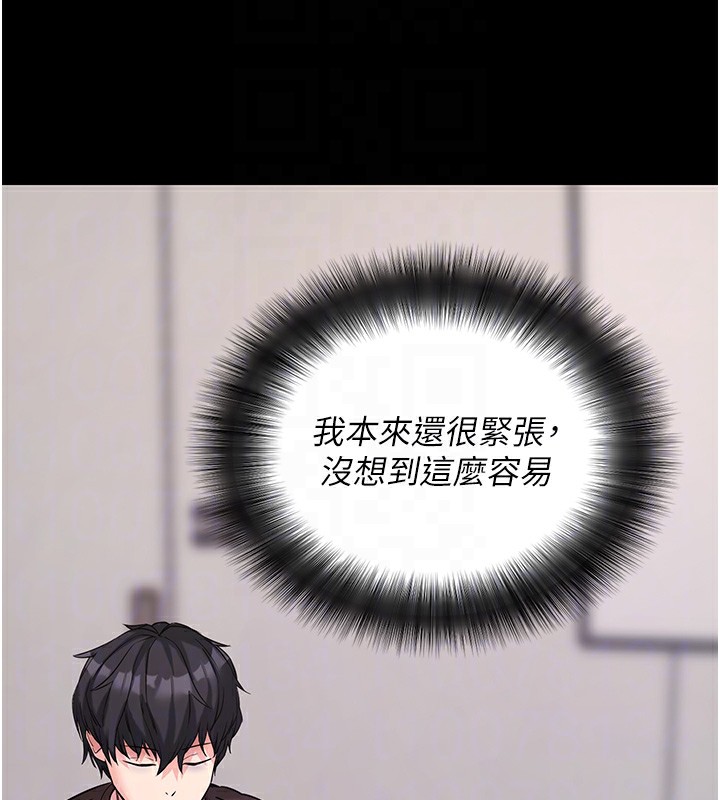 拜脱拜脱App第19話-臨場感十足的綑綁遊戲