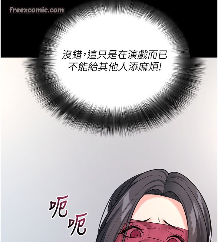 拜脱拜脱App第19話-臨場感十足的綑綁遊戲