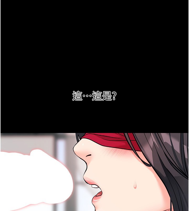 拜脱拜脱App第19話-臨場感十足的綑綁遊戲