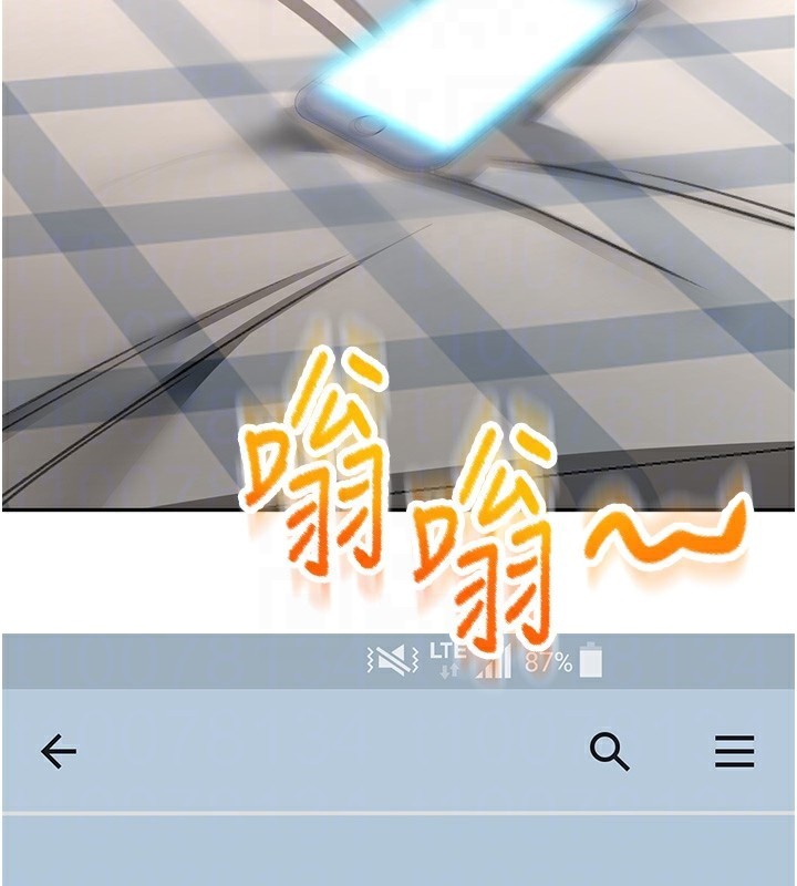 顶加套房的春天第23話-有其母必有其女