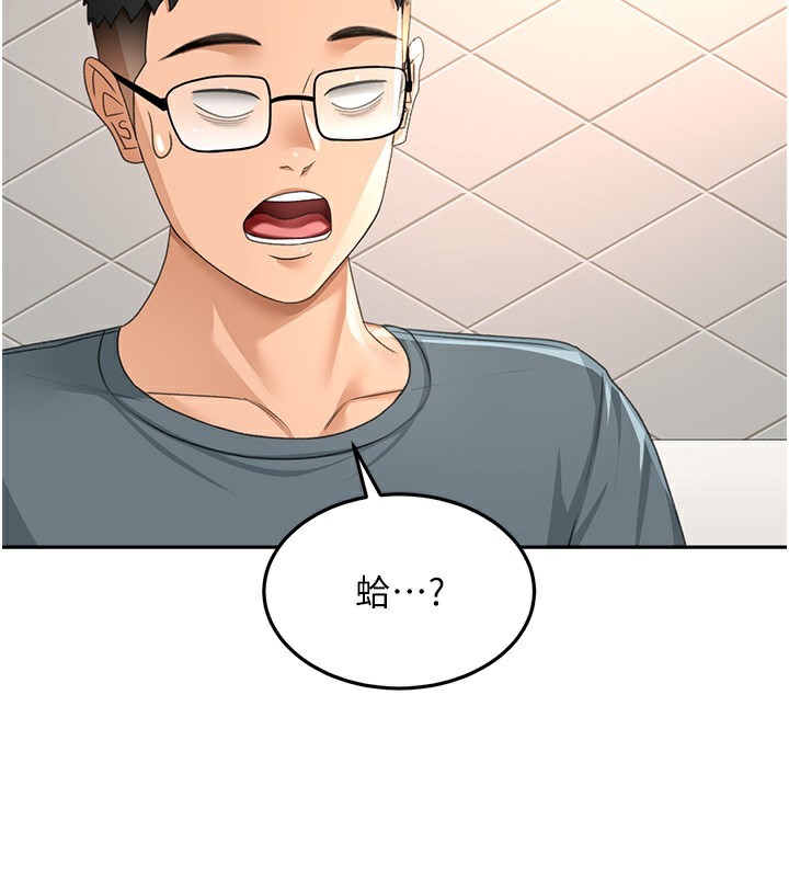 顶加套房的春天第23話-有其母必有其女