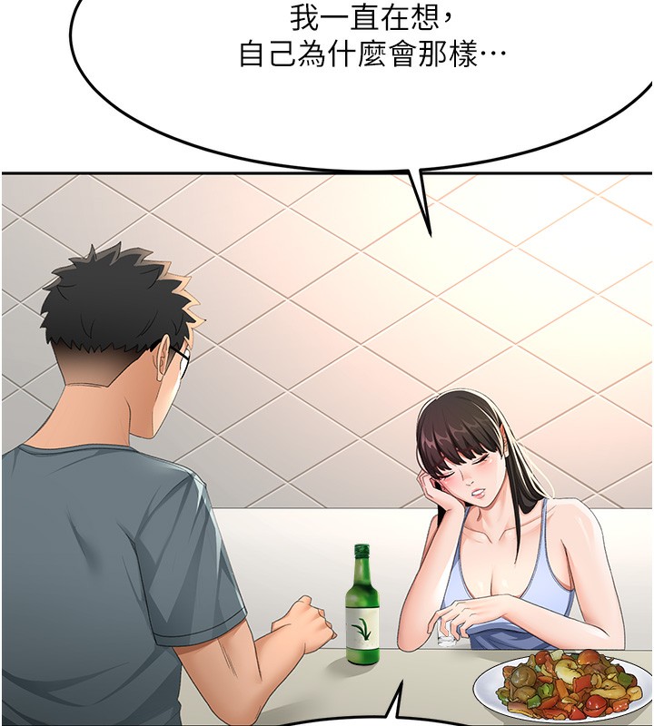 顶加套房的春天第23話-有其母必有其女