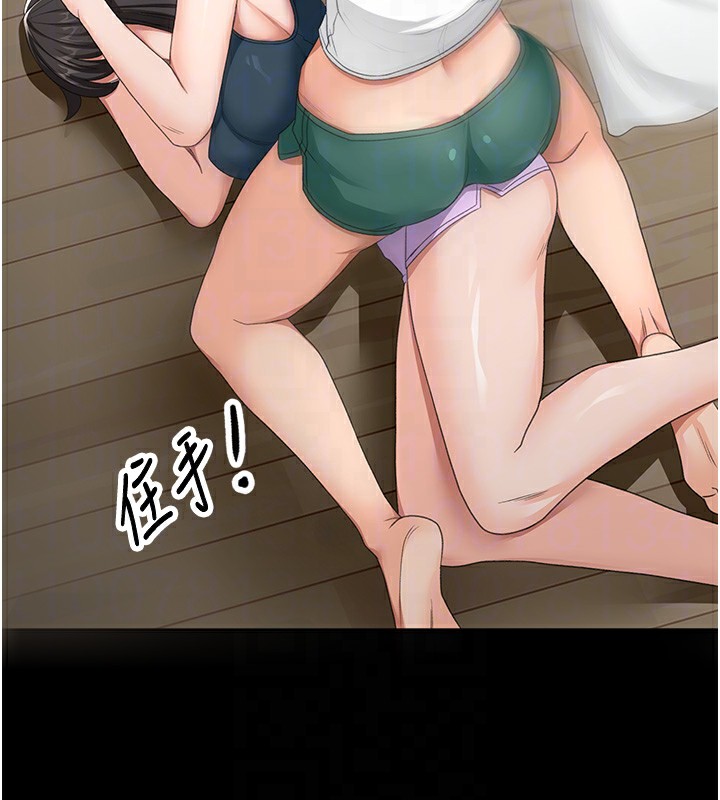 顶加套房的春天第23話-有其母必有其女