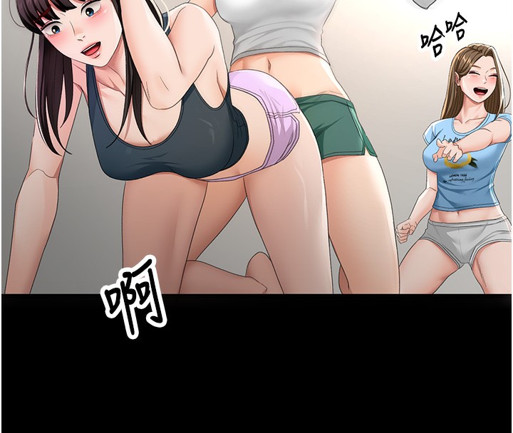 顶加套房的春天第23話-有其母必有其女