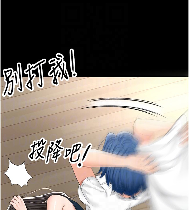 顶加套房的春天第23話-有其母必有其女