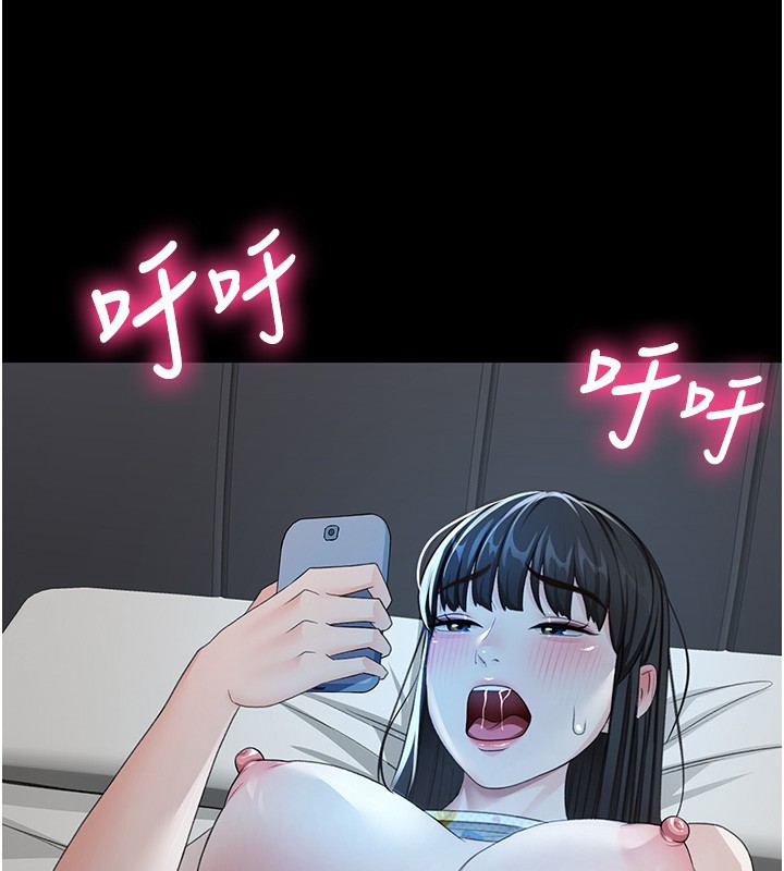 顶加套房的春天第23話-有其母必有其女