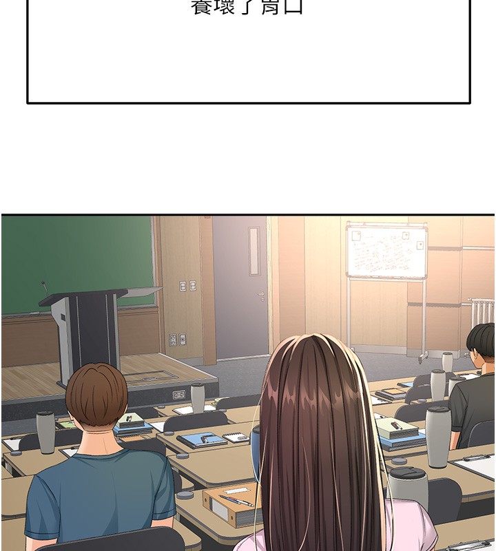 顶加套房的春天第23話-有其母必有其女