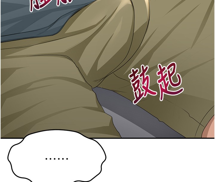 顶加套房的春天第23話-有其母必有其女