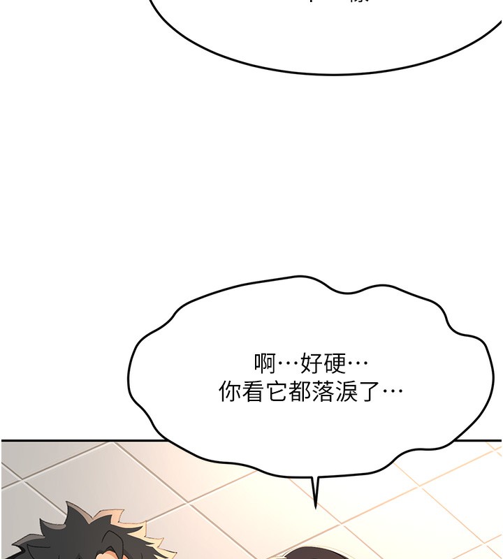 顶加套房的春天第23話-有其母必有其女