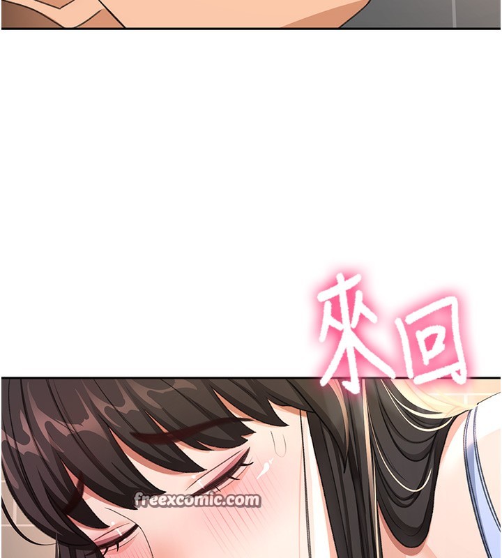 顶加套房的春天第23話-有其母必有其女