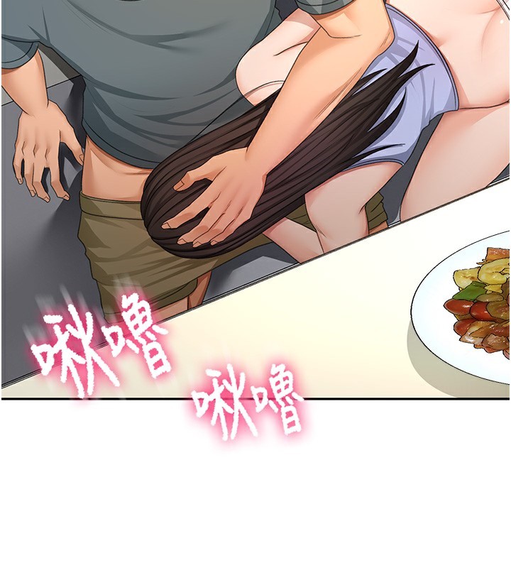 顶加套房的春天第23話-有其母必有其女