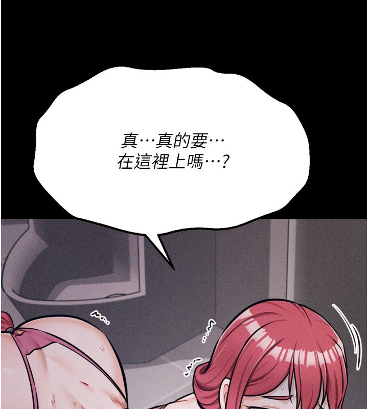 选手村:母猪调教第32話-羞恥心滿點的訓練