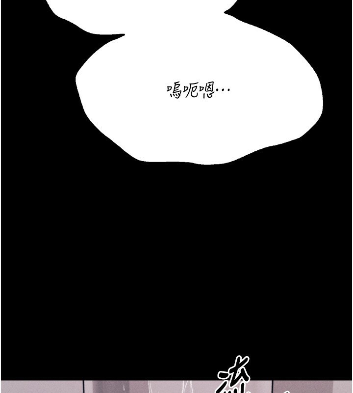 选手村:母猪调教第32話-羞恥心滿點的訓練