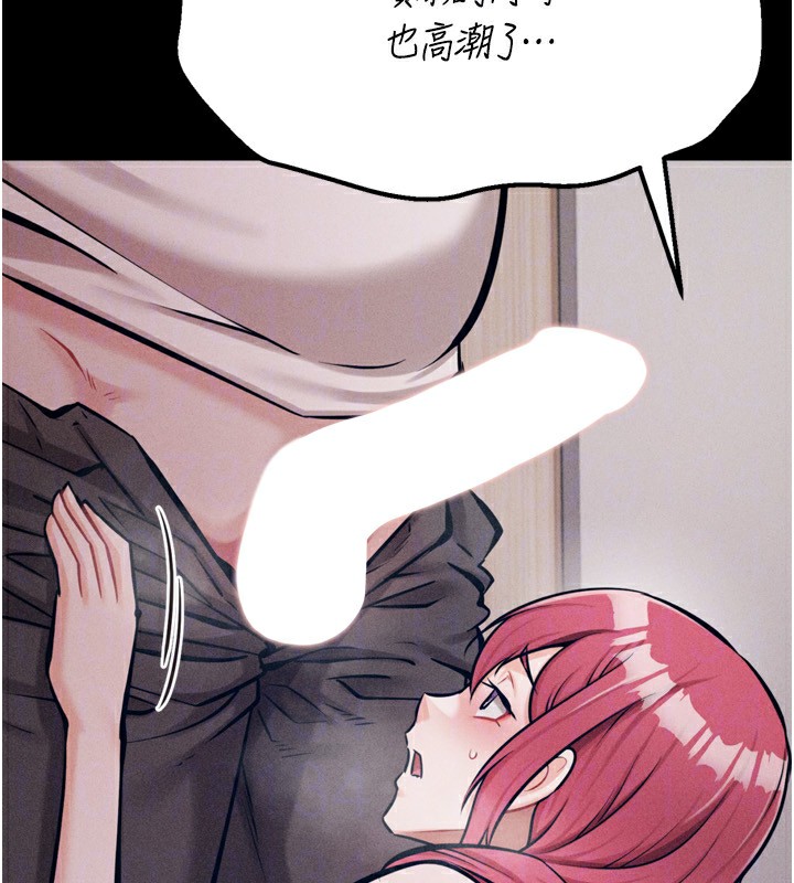 选手村:母猪调教第32話-羞恥心滿點的訓練