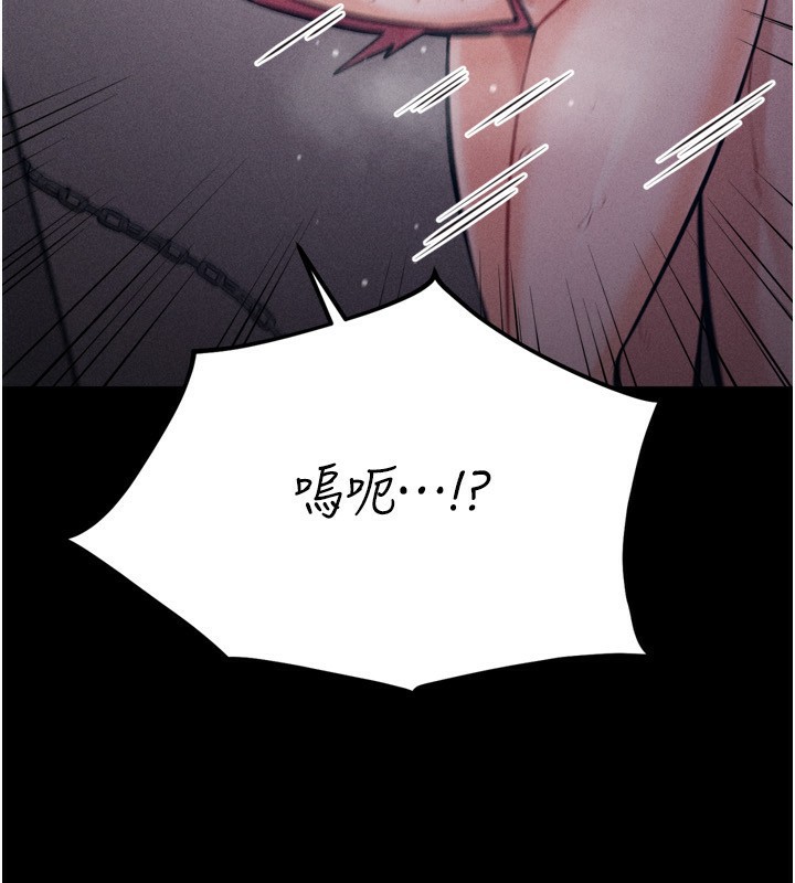 选手村:母猪调教第32話-羞恥心滿點的訓練