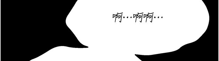 选手村:母猪调教第32話-羞恥心滿點的訓練