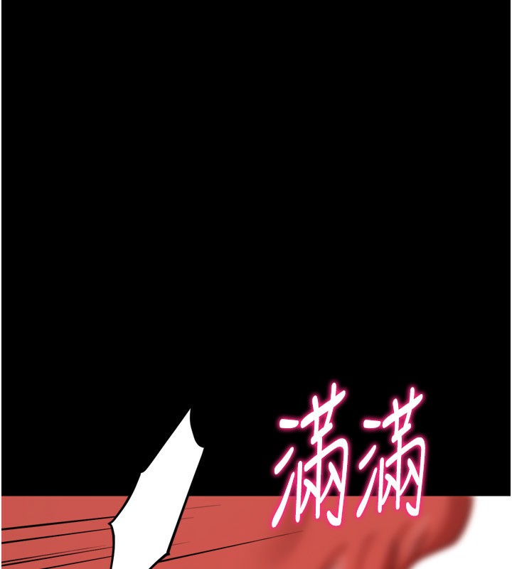 选手村:母猪调教第32話-羞恥心滿點的訓練