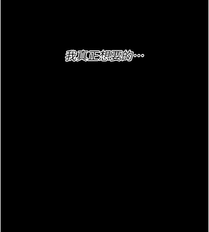 选手村:母猪调教第32話-羞恥心滿點的訓練