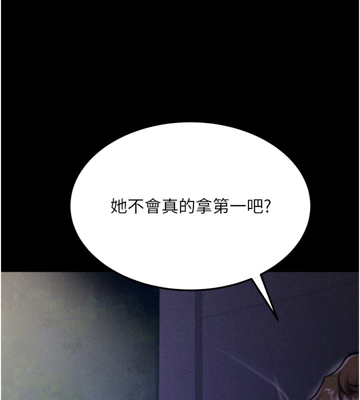 选手村:母猪调教第32話-羞恥心滿點的訓練