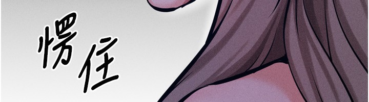 选手村:母猪调教第32話-羞恥心滿點的訓練