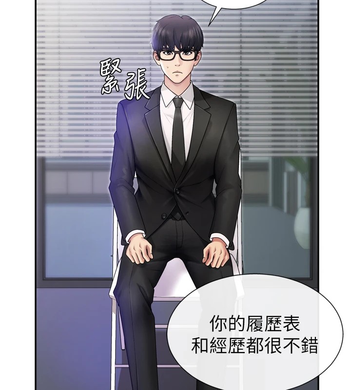 肉体审判第1话-今晚破例给你摸这里♥