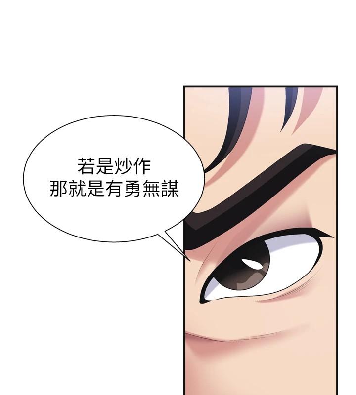 肉体审判第1话-今晚破例给你摸这里♥