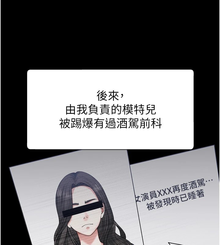 肉体审判第1话-今晚破例给你摸这里♥