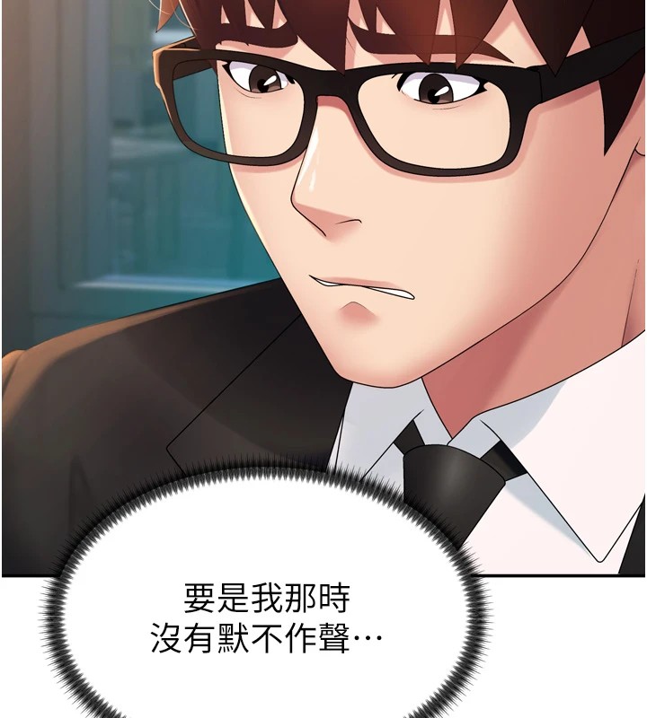 肉体审判第1话-今晚破例给你摸这里♥