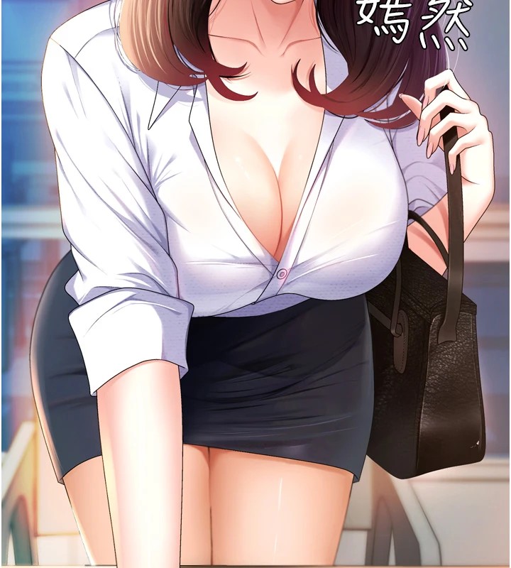 肉体审判第1话-今晚破例给你摸这里♥