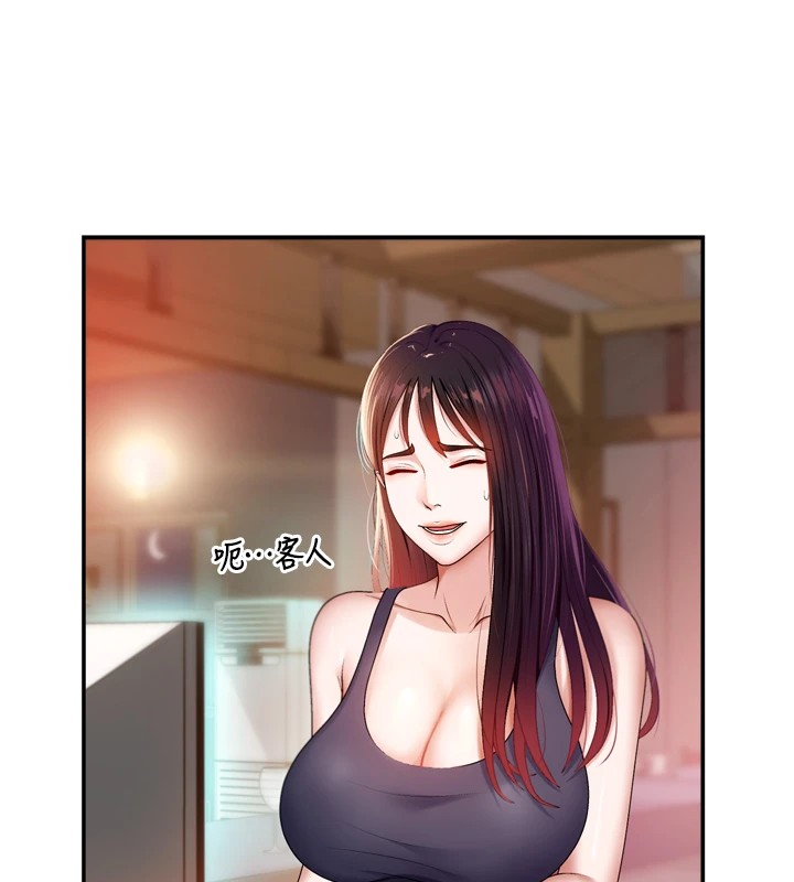 肉体审判第1话-今晚破例给你摸这里♥