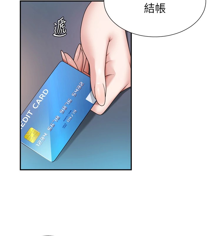 肉体审判第1话-今晚破例给你摸这里♥