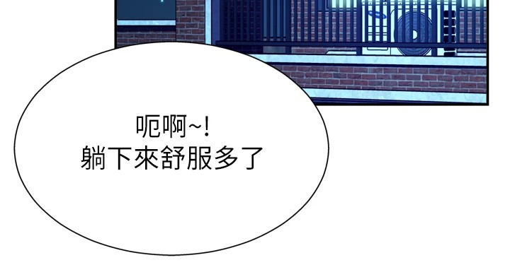 肉体审判第1话-今晚破例给你摸这里♥