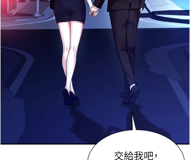 肉體審判第1話-今晚破例給你摸這裡♥