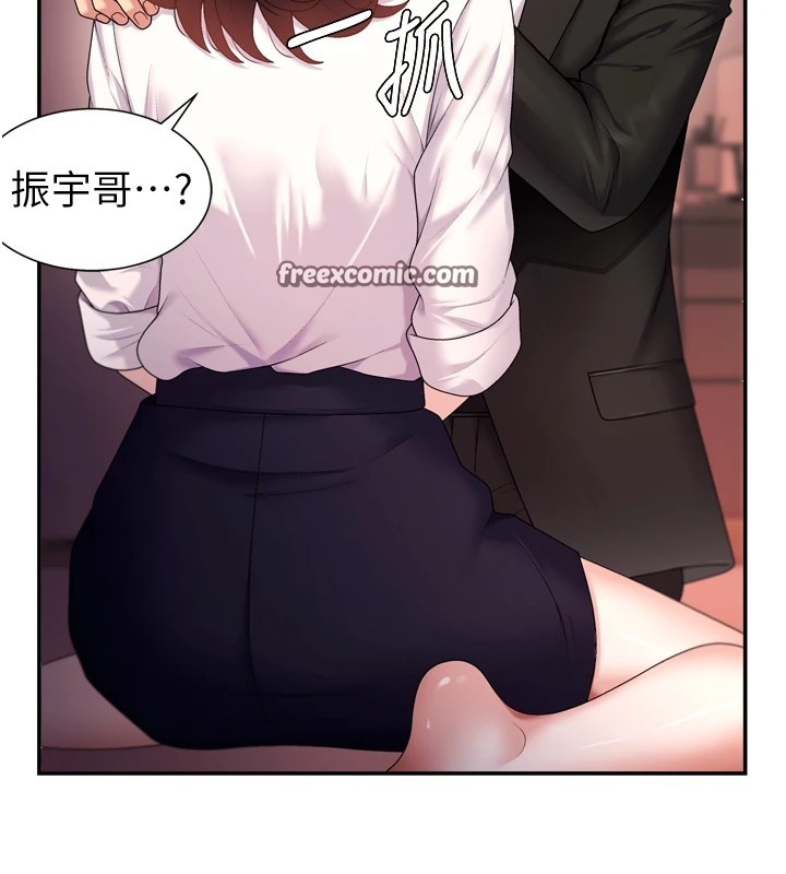 肉体审判第1话-今晚破例给你摸这里♥