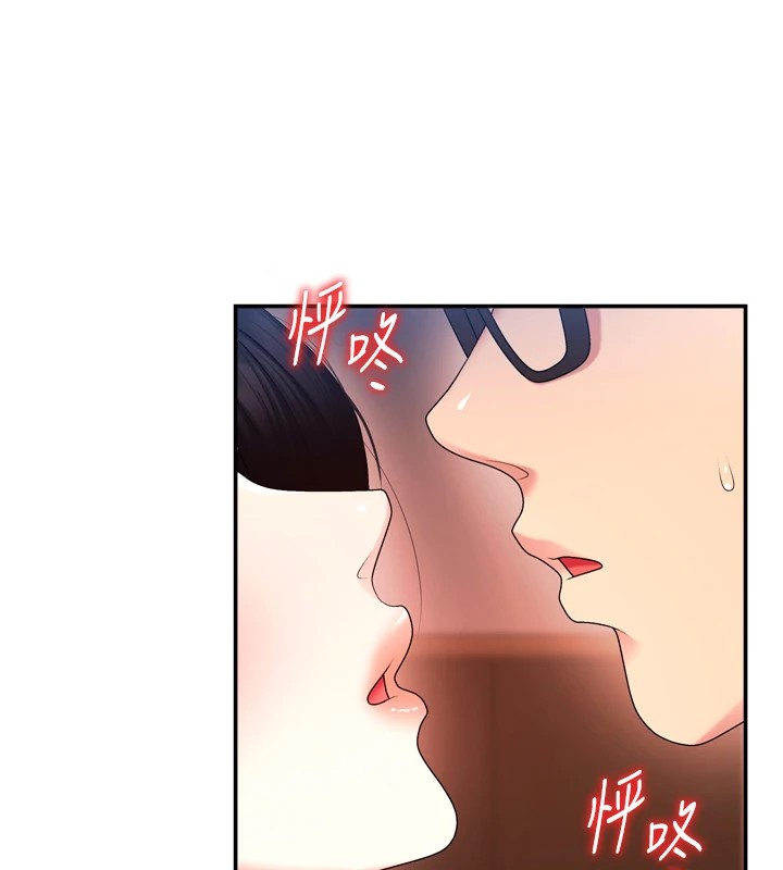 肉体审判第1话-今晚破例给你摸这里♥