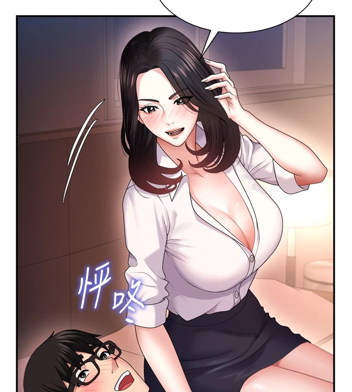 肉体审判第1话-今晚破例给你摸这里♥